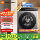 米家小米10公斤超净洗滚筒全自动洗衣机 超大筒径超薄机身银灰色XQG100MJ107