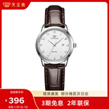 天王（TIAN WANG）手表女士 生日礼物简约皮带石英学生表白色LS3886S/D-A-A
