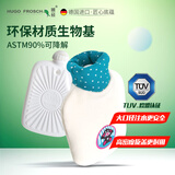 HUGO FROSCH德国进口热水袋卡通绒布外套生态环保注水暖手宝卡通小狗(0.8L)