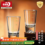 青苹果加厚水晶玻璃白酒杯二两杯6只装 手握银山 带描金2两刻度观山杯