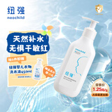 纽强儿童面霜 四季滋润保湿防干敏红身体乳 婴幼儿保湿润肤精华乳200g