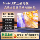小清米电视机8K超高清【电视机热卖TO.1】新款75寸全面屏65 85 100 120寸智能语音网络可壁挂手机投屏 55英寸 全面屏智能语音8+128G内存 免费安装