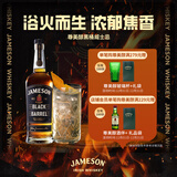 尊美醇（Jameson）黑桶 爱尔兰 威士忌 洋酒 700ml   