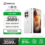 一加 13 16GB+512GB 白露晨曦 国家补贴 高通骁龙®8至尊版 6000mAh 冰川电池 oppo智能AI游戏5G手机