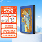 希捷（SEAGATE） 移动硬盘 简系列彩绘个性定制 USB3.0 2.5英寸便携高速 兼容Mac 含数据恢复服务 猫树下 2TB 送硬盘包