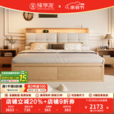 臻享家 全实木床 双人床现代简约橡木高箱床气压储物床带抽屉床卧室家具 原木色|橡木床（单床） 【豪华版加厚排骨架】1.8*2.0m气压结构