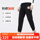 Jordan耐克男运动裤 春秋AJ针织束脚休闲裤 轻便休闲 DQ7469-010 黑M