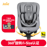 巧儿宜（JOIE）儿童安全座椅isofix硬接口0-4岁360°旋转陀螺勇士Spin 360 升级款i-Size-陀螺勇士GTi-灰色 ISOFIX