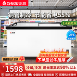 志高冰柜商用家用大容量全冷藏冷冻两用冰柜保鲜双温速冻智能控温卧式冷柜雪糕柜展示柜节能省电铜管 1.6米加深欧岛【智能数显+钢化玻璃】