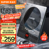 苏泊尔（SUPOR）秘镜电磁炉家用电陶炉新型电磁灶火锅炉超薄大功率电池炉套装炒菜一套带锅配锅C22-IH80E国家补贴