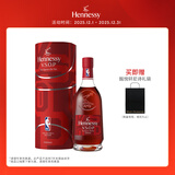 轩尼诗（Hennessy）VSOP干邑白兰地 NBA联名版法国进口洋酒 700ml礼盒