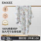 嫚熙（EMXEE）婴儿浴巾儿童宝宝纱布浴巾新生儿斗篷浴袍洗澡包巾 梦幻乐园【110×110cm】