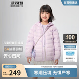 波司登25年秋季羽绒服鸭绒男女儿童5A抗菌合体短款轻薄连帽外套