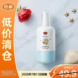 戴·可·思（Dexter）戴可思儿童玫瑰保湿乳液120ml（临期清仓）