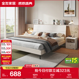 全友家居 双人大床高箱储物收纳床板式床现代简约主卧室床1.8x2米家具