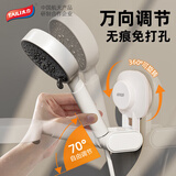 太力吸盘花洒支架免打孔儿童淋浴头支架花洒底座固定神器多档调节