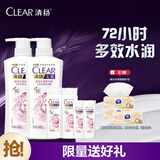 清扬女士去屑洗发水 多效水润1410g+试用装100gx2 玻尿酸净屑洗头膏