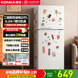 康佳二级能效双开门两门二门养鲜冰箱小户型小型家用节能电冰箱租房升级款国家补贴AR-118G2