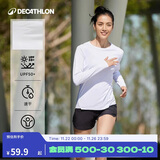 迪卡侬训练防晒打底衣长袖健身跑步运动服T恤上衣RUNW2621304活力白S
