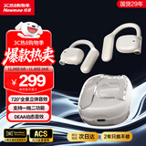 纽曼Q9Pro X骨传导蓝牙耳机挂耳式概念开放式不入耳高端音质跑步运动降噪夹耳长续航适用苹果小米华为