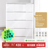 爱丽思（IRIS）抽屉式收纳柜儿童衣柜宝宝衣服免安装喂养台柜子卧室客厅储物柜丝 5层【双扣手/面宽56cm】密闭款