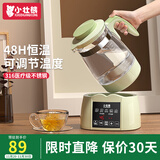 小壮熊 婴儿恒温壶 调奶器 烧水壶 暖奶器 恒温热水冲泡奶粉水壶 绿1.3L
