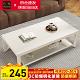 凡社茶几客厅 办公室家用沙发茶桌子 钢化玻璃茶几小户型现代简约茶机