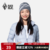 黑冰（BLACKICE） 秋冬户外男女通用跑步运动针织帽城市休闲保暖毛线帽冬季帽子 Z2141-远山-灰