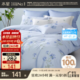 水星家纺被套纯棉100%全棉单件A类被罩床上用品加大双人被褥套220x240