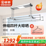 晾霸电动晾衣架LB01家用智能晾衣机遥控嵌入自动升降挂衣架阳台晒被杆 典雅银 LED大灯+上门安装
