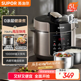 苏泊尔（SUPOR）电压力锅5L 家用智能 0涂层钢胆大屏操控智能SY-50YC5015电饭煲高压锅适用4-6人