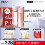 珀莱雅（PROYA）双抗护肤品套装(爽肤水乳液)化妆品护肤品礼盒圣诞节礼物男女