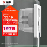 公牛（BULL）开关插座 嵌入式插座可调节空调冰箱隐藏插座GTBZ223白色五孔10A