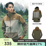 骆驼（CAMEL）户外冲锋衣锋衣男女款单冲露营外套防风防水【山系】A13BATR085X