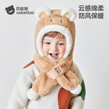 贝肽斯儿童帽子围巾一体秋冬季男女童宝宝冬天防风保暖加绒围脖护耳帽
