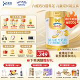 澳优（Ausnutria）能立多【直播加赠】幼儿配方奶粉（12-36月）3段 能立多3段800g【购5赠1大听】
