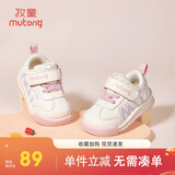 牧童学步鞋春秋季童鞋男童机能软底婴儿面包鞋革面女宝宝鞋 樱花粉16