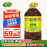 道道全菜籽油 食用油 洞庭甄选清香菜籽油 家庭装非转基因 6.18L*1桶