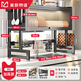 美厨物语（MEICHUWUYU）厨房水槽置物架碗架水槽沥水架洗碗碟盘置物架水池收纳架子沥水篮 【高款-黑色75长】沥水6件套