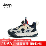 Jeep吉普男童春秋儿童运动鞋软底轻便冬季跑步鞋女童2025新款二棉童鞋 深蓝红【皮面】 31 鞋内长约19.8cm