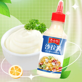 天山红沙拉酱 香甜沙拉酱 蔬菜水果沙拉寿司酱 280g