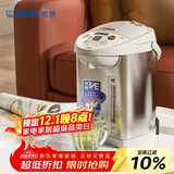 虎牌（TIGER）电热水瓶电水壶热水壶真空保温日本原装进口PVW-B30C 3L