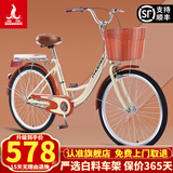 凤凰（Phoenix） 梦幻自行车男士女式成人青少年学生通勤城市复古轻便单车 芭蕾米黄/95%免安装 26寸充气胎：适合身高165-180cm