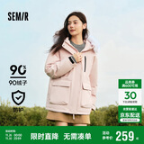 森马（Semir）防护外套|地理系列羽绒服女中长款2024宽松109724113021