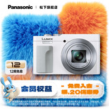 松下（Panasonic）ZS99 长焦便携数码相机/卡片机 30倍光学变焦 小巧便携 Type-C接口 白色