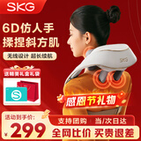 SKG颈椎按摩器颈部披肩H5舒享肩颈斜方肌腰背部小腿脖子热敷按摩仪 生日感恩节礼物送男女朋友父母亲 【一机多用】按摩披肩H5舒享款
