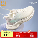 361°运动鞋女鞋飞羽2夏季超轻网面透气跑鞋缓震女健身跑步鞋女 微葡萄紫/薄纱蓝 35