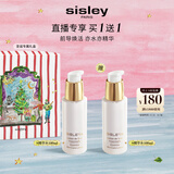希思黎（Sisley）抗皱精华水100ml护肤品套装圣诞礼物送女友【效期至26年12月】