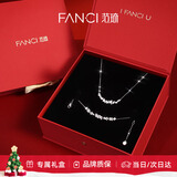 Fanci范琦紫藤花微笑项链女手链套装礼盒女友轻奢高级感礼物送老婆