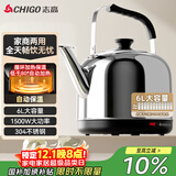 志高（CHIGO）烧水壶电热水壶保温全自动智能恒温电热水壶家用商用304不锈钢6L大容量电水壶